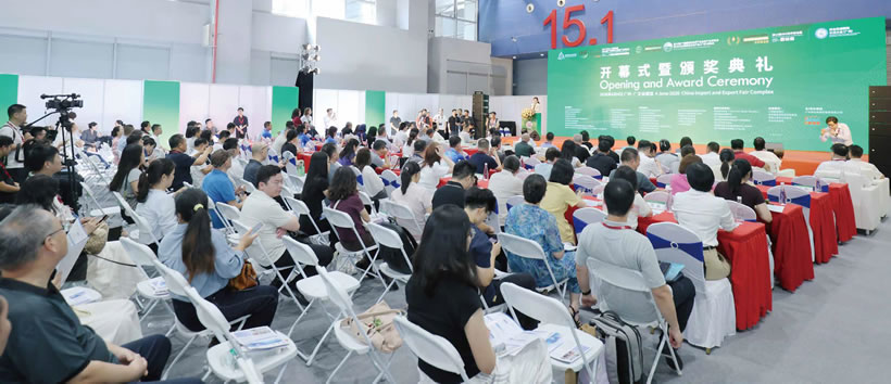 第19届IGO世界粮油展开幕式暨颁奖典礼