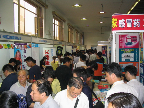 2006年五月艺帆江西药交会 盛况-1