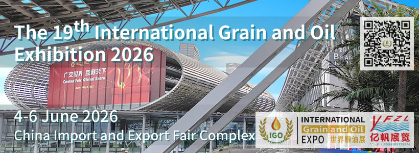 IGO - The 19th International Grain and Oil Exhibition 2026