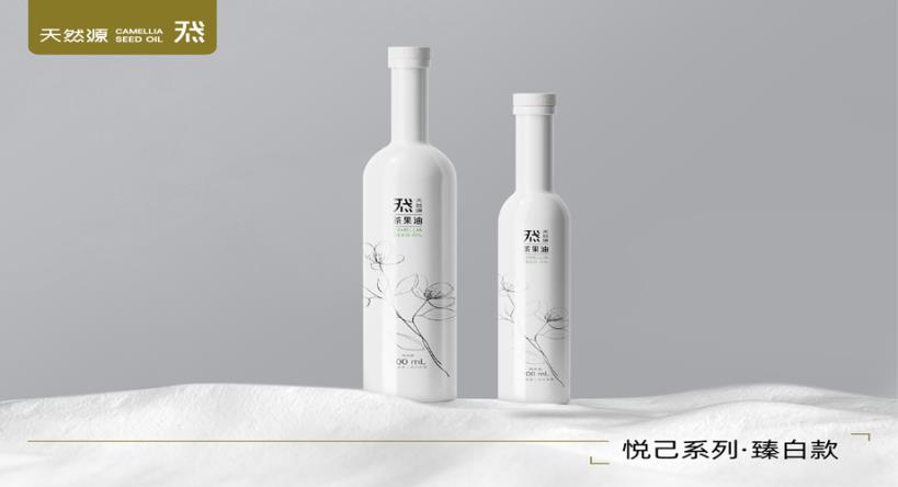 悦己系列·臻白款