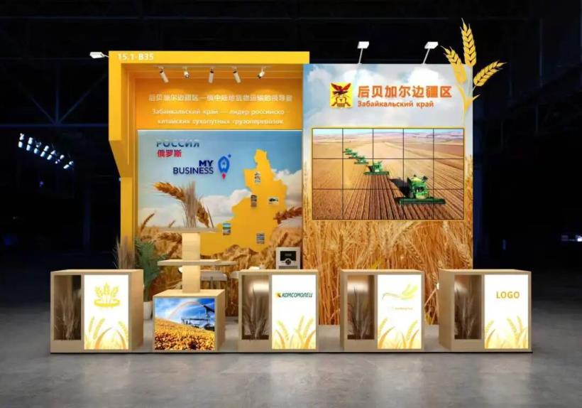 俄罗斯后贝加尔边疆区展团