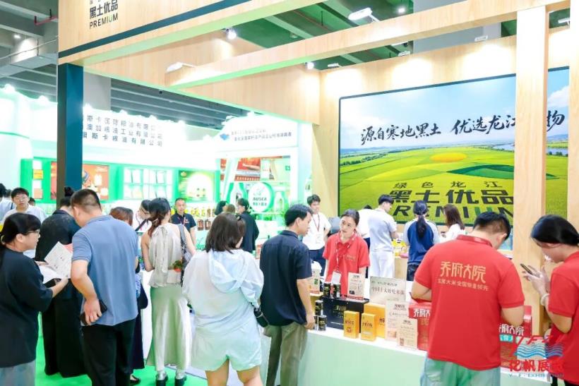 第19届IGO世界粮油展圆满收官